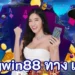 ทางเข้า MGWIN88: Your Gateway to Premium Online Casino Entertainment